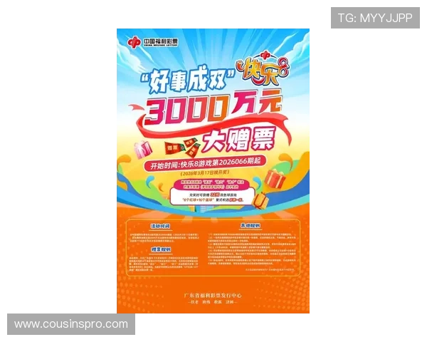D88尊龙手机版最新版本免费下载,畅享极致游戏体验与丰富奖励 D88尊龙手机版最新版本免费下载,畅享极致游戏体验与丰富奖励