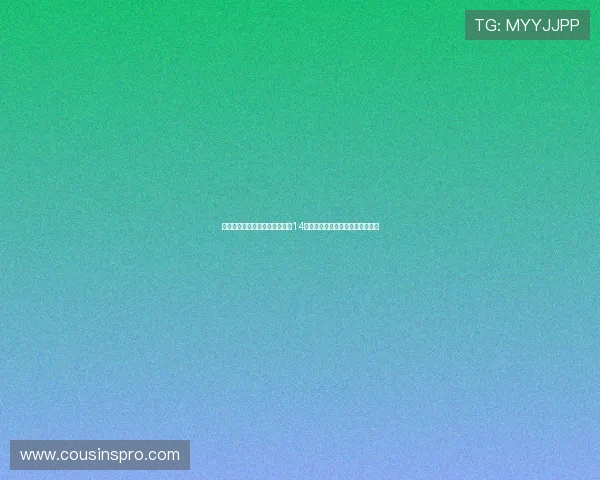 专业体育分析师为您解读世界杯14场胜负足彩预测的最新趋势与方法