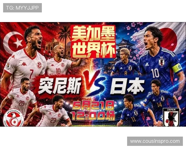 世界杯突尼斯VS日本比赛关键数据一览及赛前赛后数据对比分析 世界杯突尼斯VS日本比赛关键数据一览及赛前赛后数据对比分析